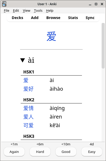 hsk-hanzi-2023.11.07.png