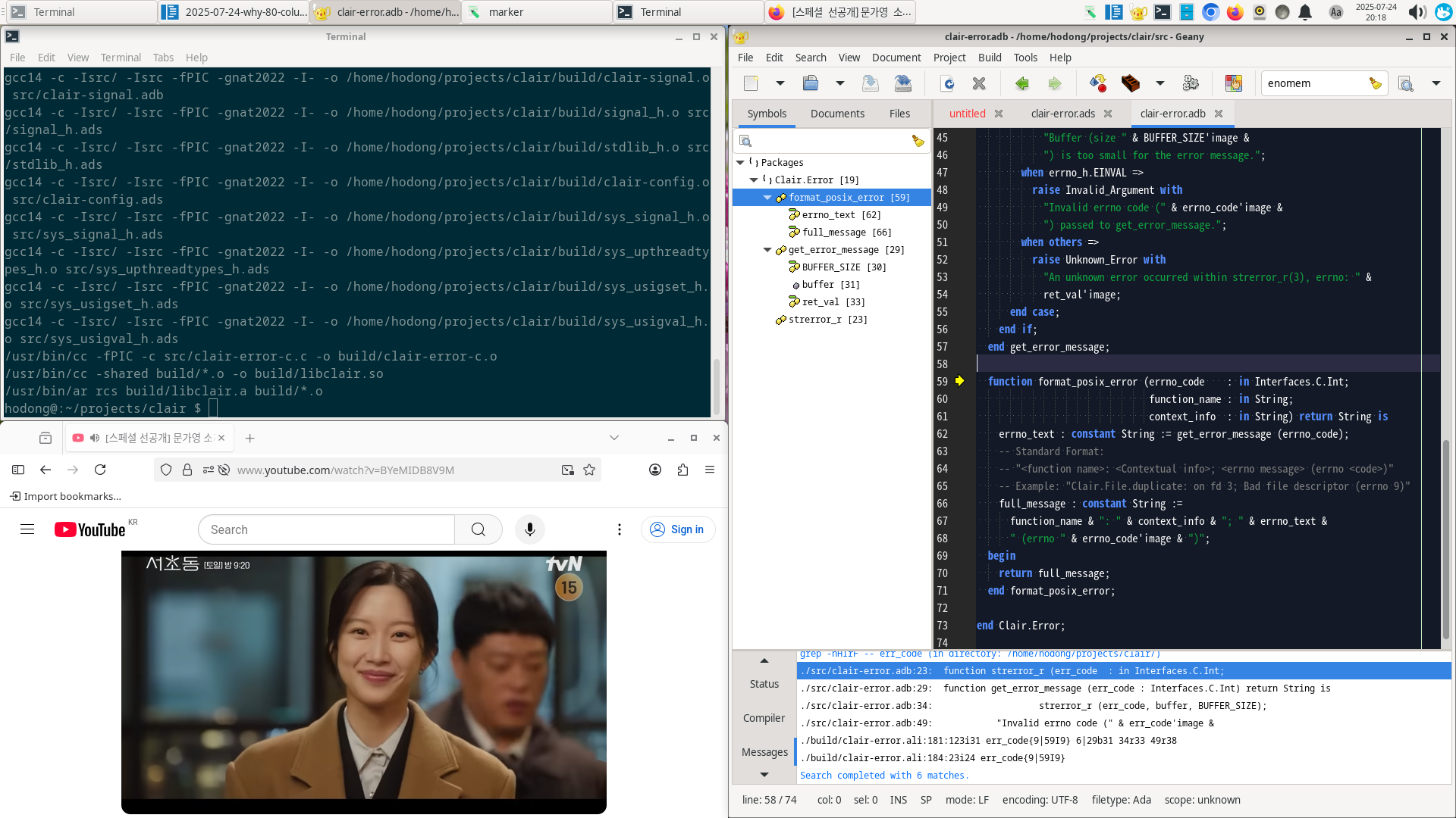 screenshot-2025-07-24.png
