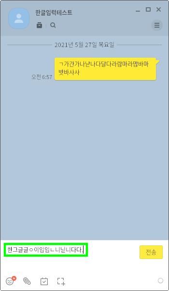 wine-6.8-kakaotalk-3.2.7.2777.png